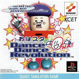 Oha Suta Dance Dance Revolution cover