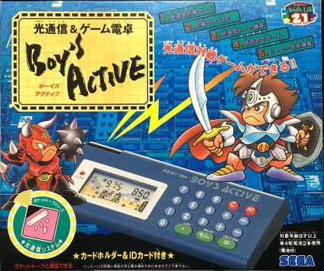 Boy's Active cover