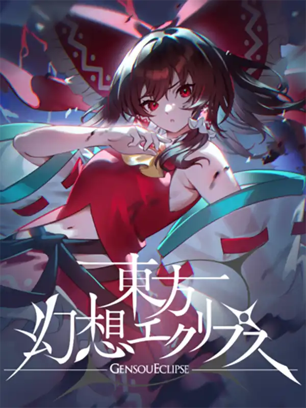 Touhou Gensou Eclipse cover