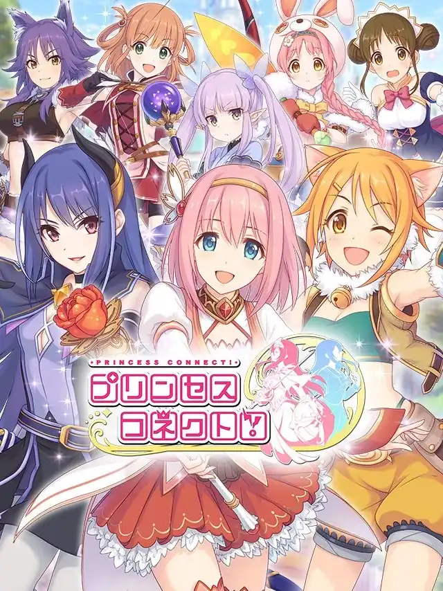 Princess Connect! cover