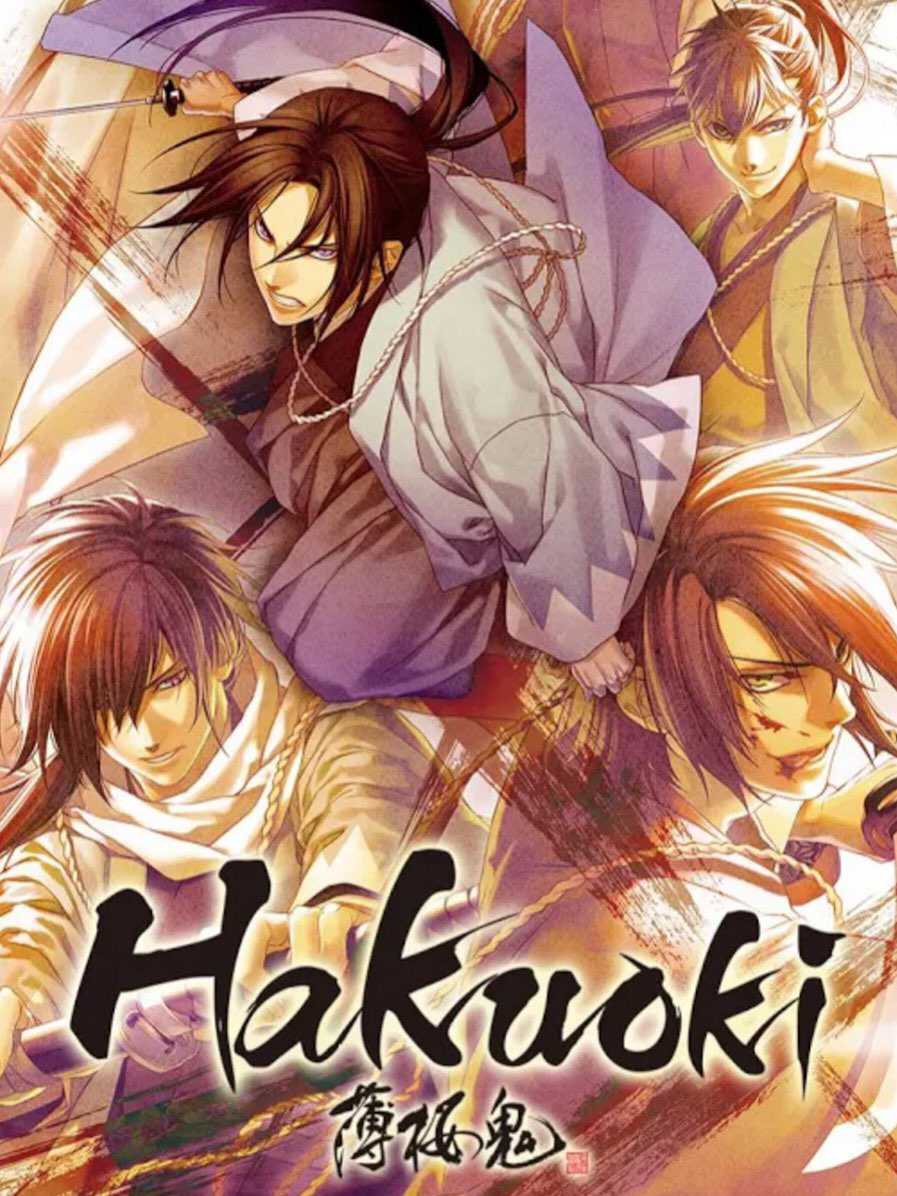 Hakuoki cover