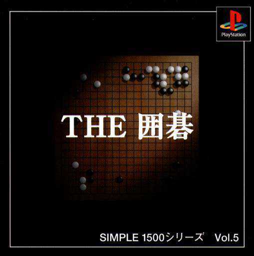 Simple 1500 Series Vol. 5: The Igo cover