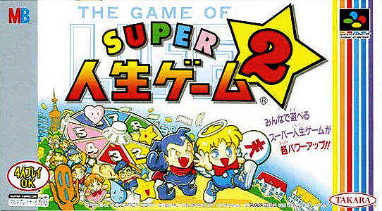 The Game of Life: Super Jinsei Game 2 cover