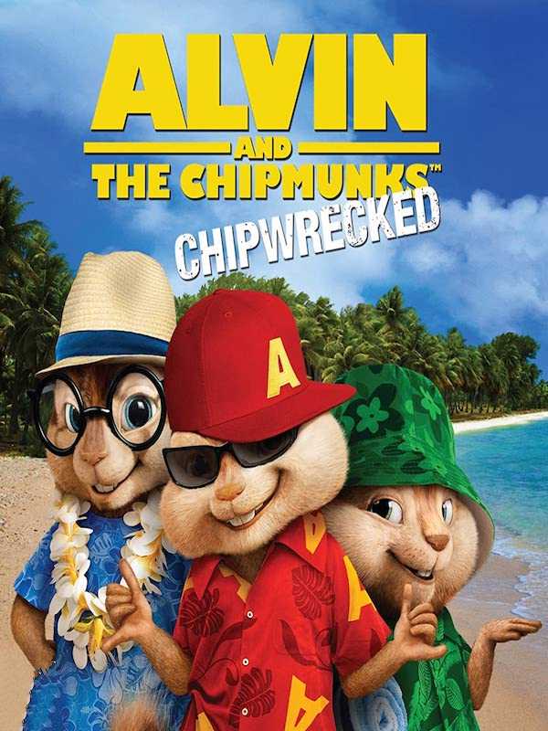 Alvin and the Chipmunks: Chipwrecked cover