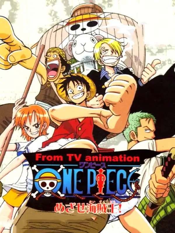 One Piece: Mezase Kaizokuou! cover