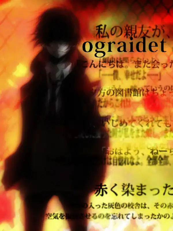 Ograidet cover