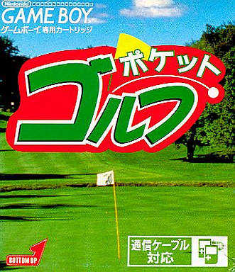 Pocket Golf cover