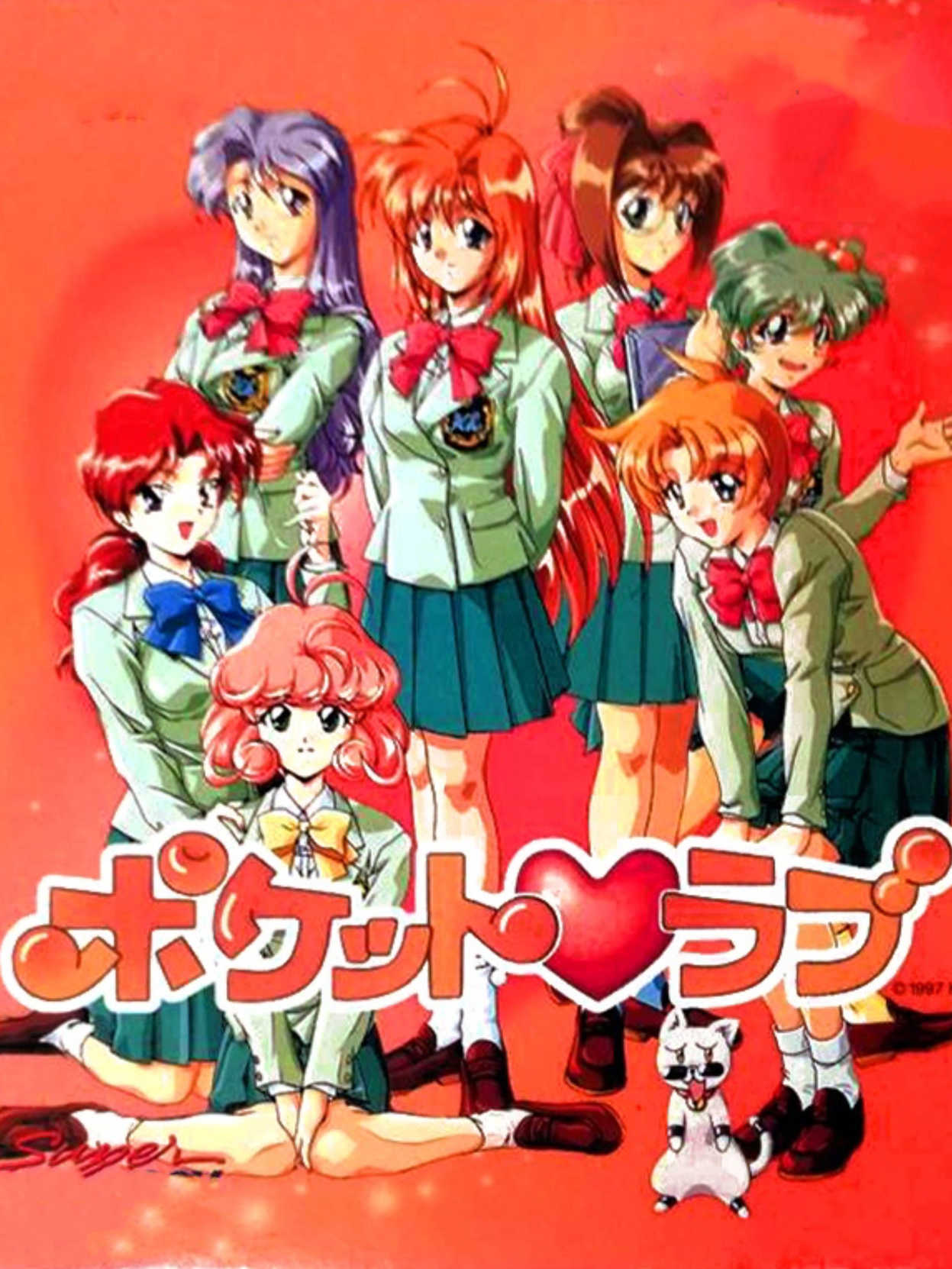 Pocket Love cover