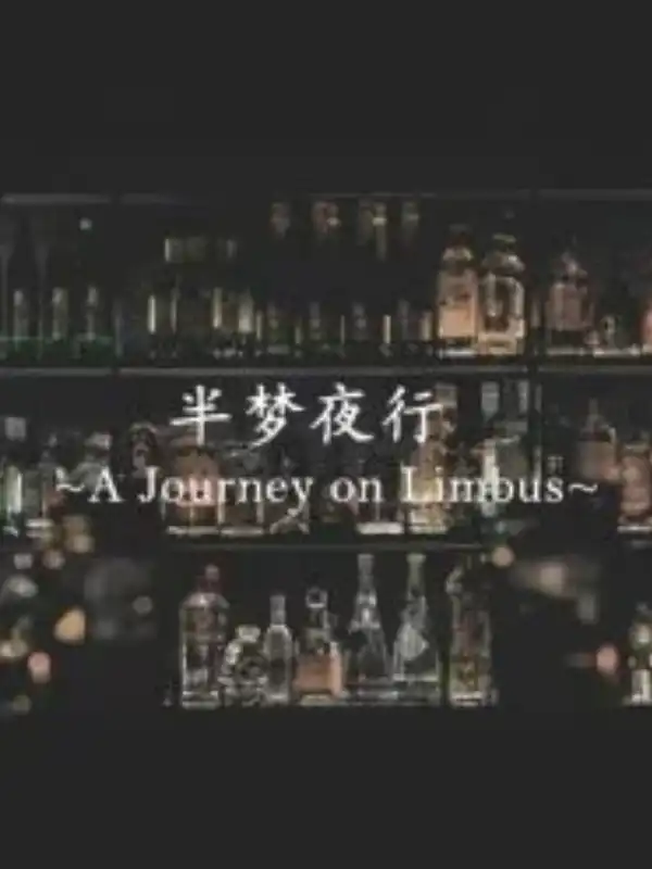 Banmeng Yexing: A Journey on Limbus cover