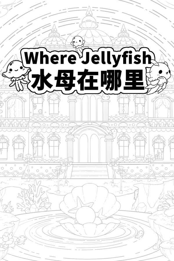 Where Jellyfish cover