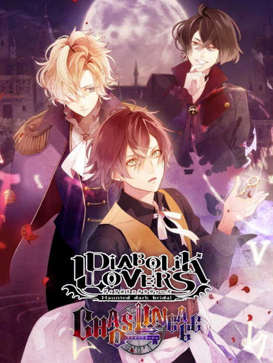 Diabolik Lovers Chaos Lineage cover