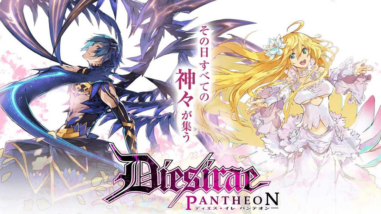 Dies irae: Pantheon