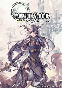 Valkyrie Anatomia: The Origin cover