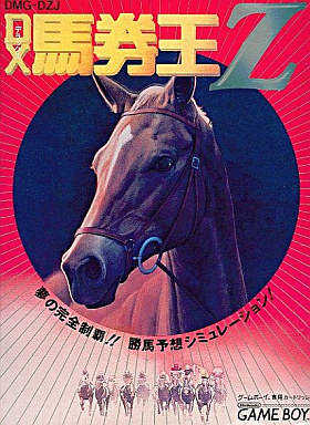 DX Bakenou Z cover