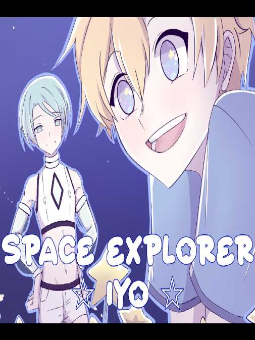 Space Explorer Iyo!! cover