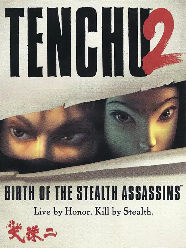 Tenchu 2: Birth of the Stealth Assassins