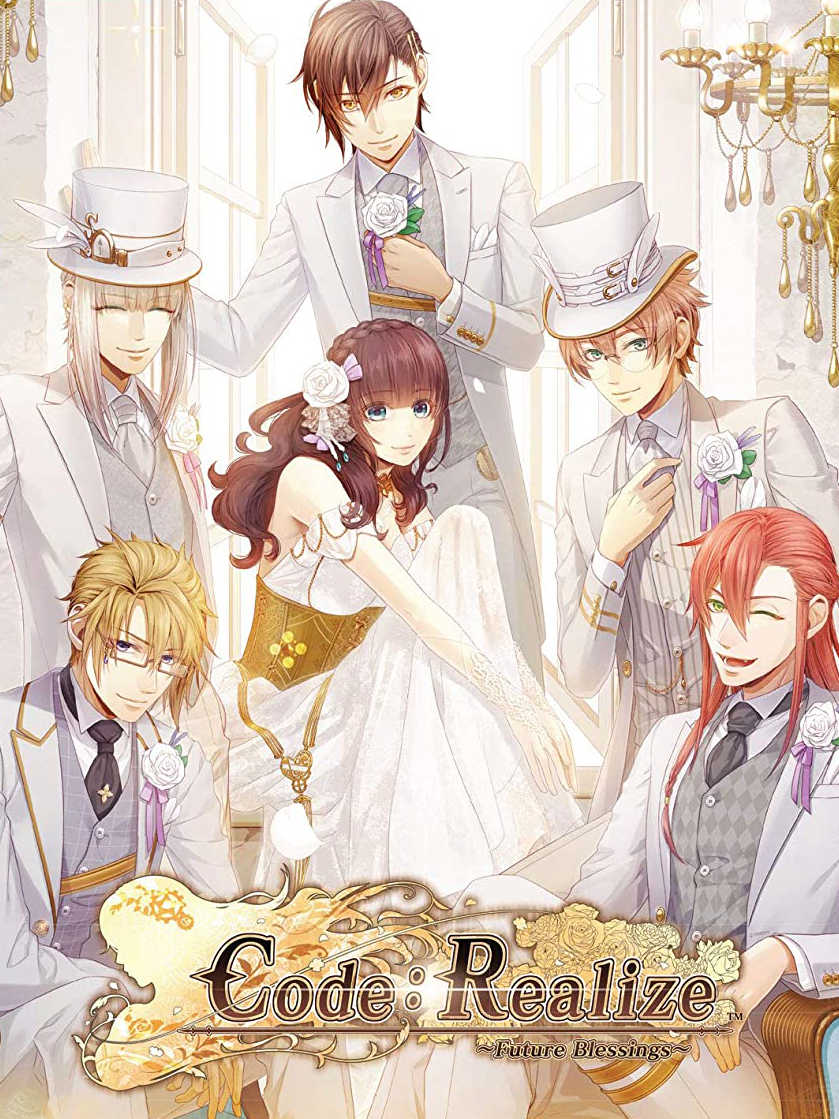 Code: Realize - Future Blessings cover