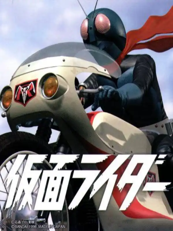 Kamen Rider cover