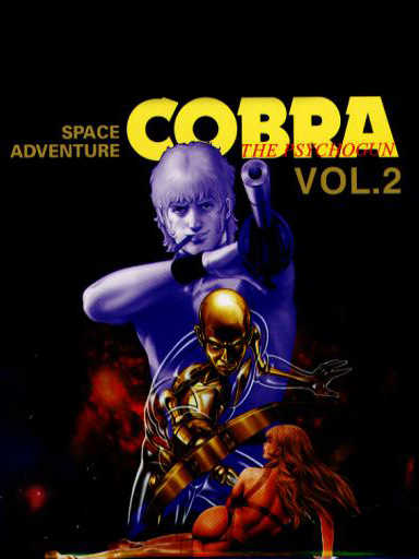 Space Adventure Cobra: The Psychogun Vol. 2 cover