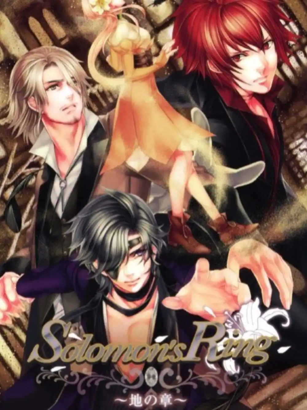 Solomon's Ring: Chi no Shou