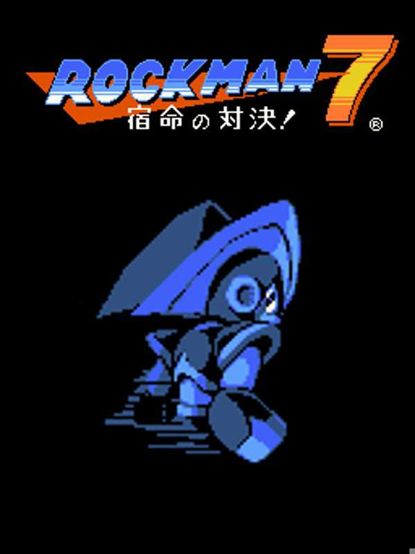 Rockman 7 FC cover