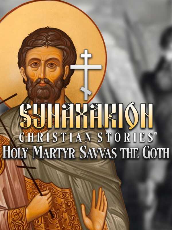 Synaxarion Christian Stories: Holy Martyr Savvas the Goth cover