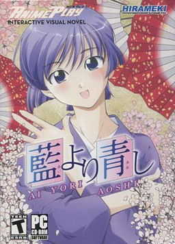 Ai Yori Aoshi cover