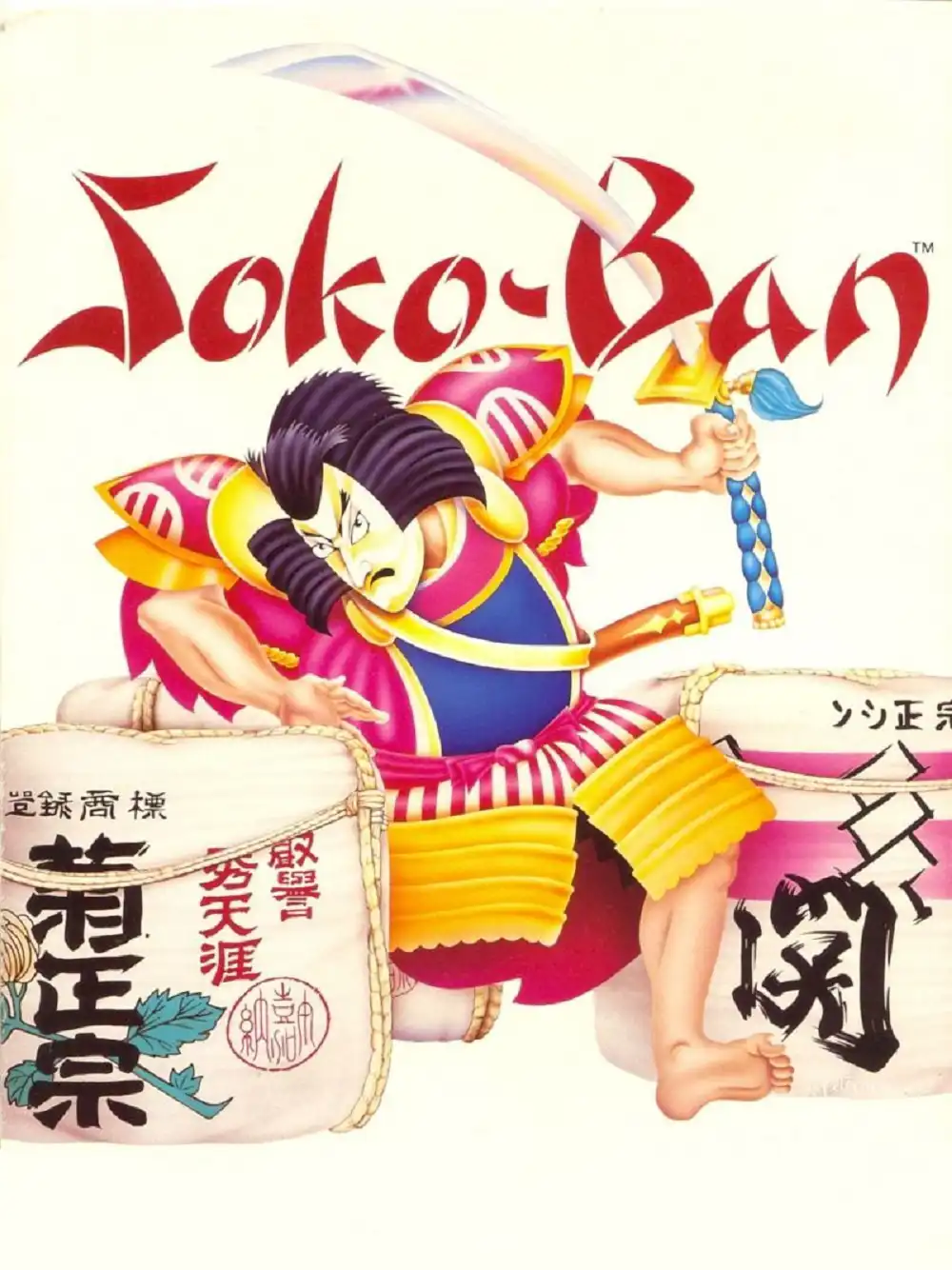 Soko-Ban cover