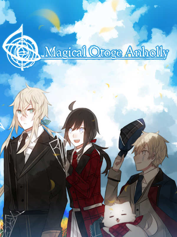 Magical Otoge Anholly cover