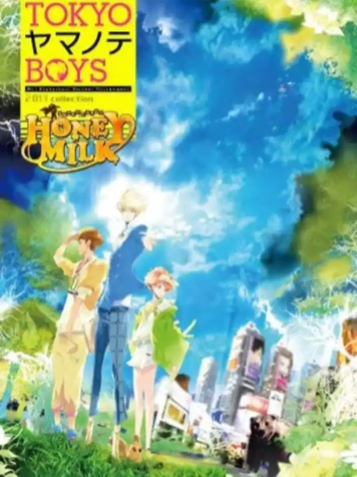 Tokyo Yamanote Boys Honey Milk Disc cover