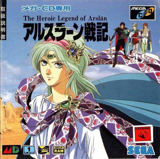 The Heroic Legend of Arslan cover