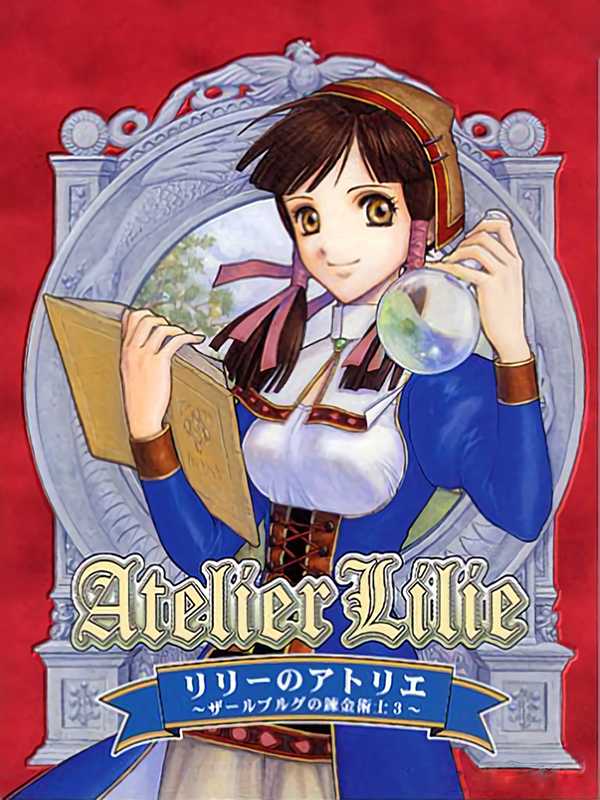 Atelier Lilie: The Alchemist of Salburg 3 cover