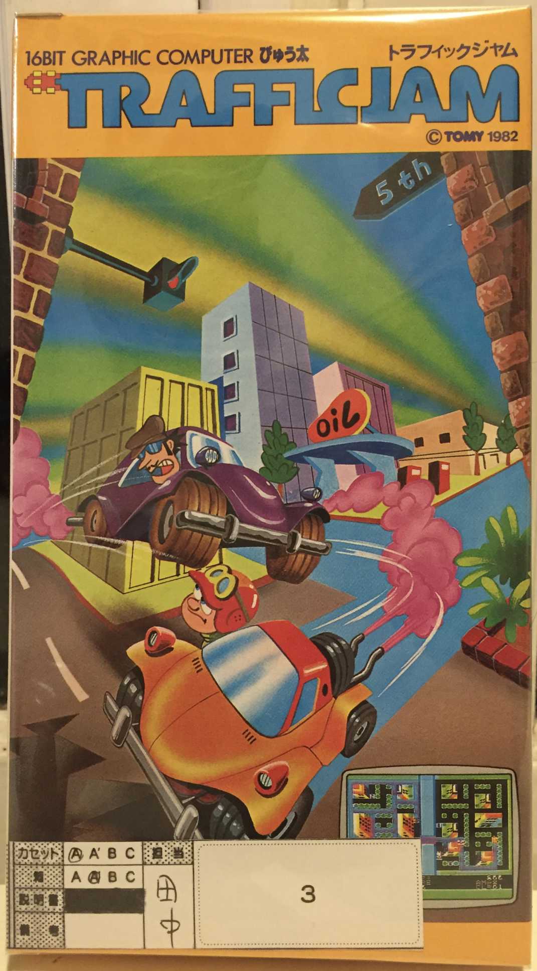 Buy cheap Traffic Jam Key 🏷️ Best Price