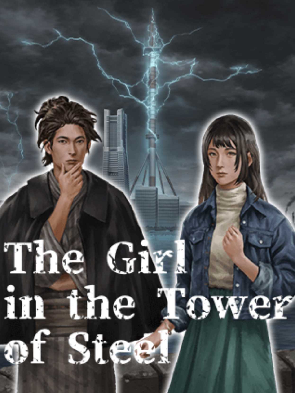 The Girl in the Tower of Steel cover