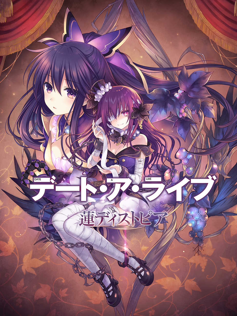 Date A Live: Ren Dystopia cover