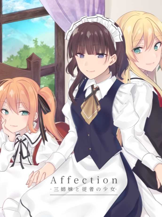 Affection: San Shimai to Juusha no Shoujo