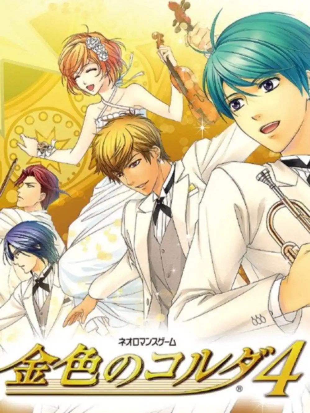 Kiniro no Corda 4 cover