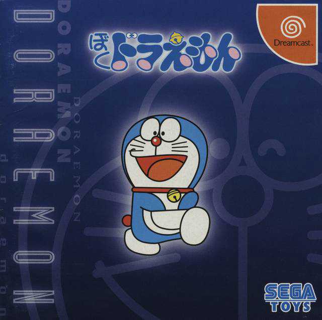 Boku, Doraemon cover