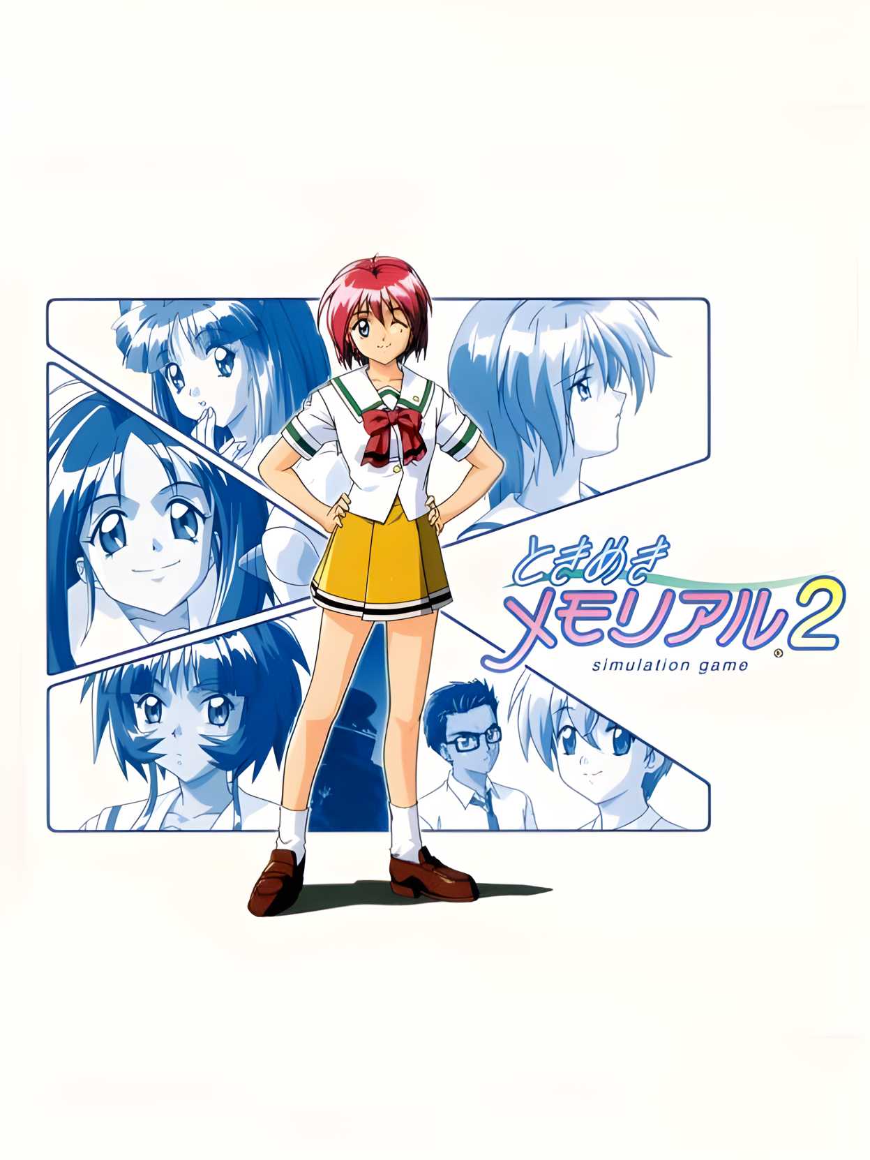 Tokimeki Memorial 2 cover