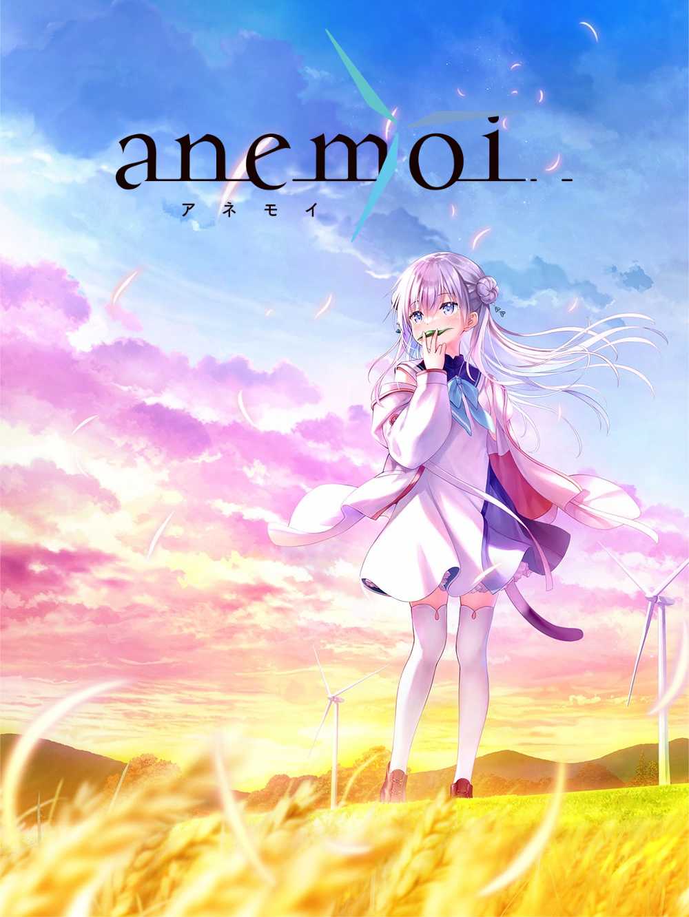 Anemoi cover