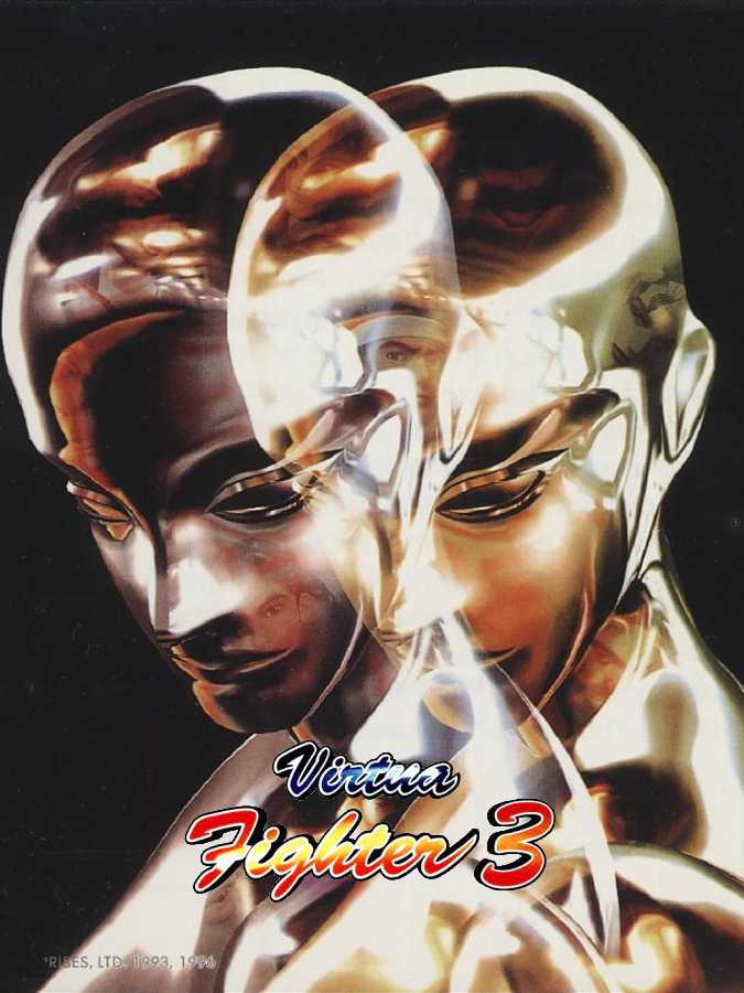 Virtua Fighter 3 cover