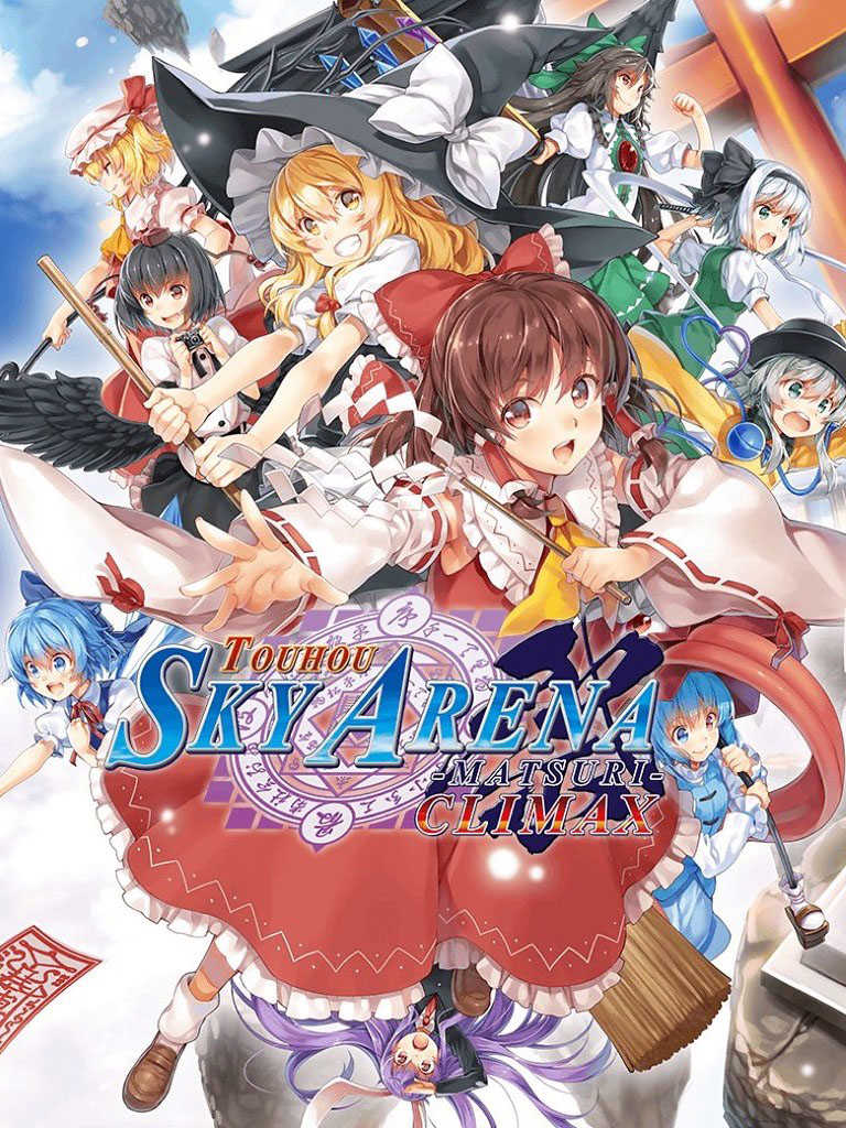 Touhou Sky Arena: Matsuri Climax cover