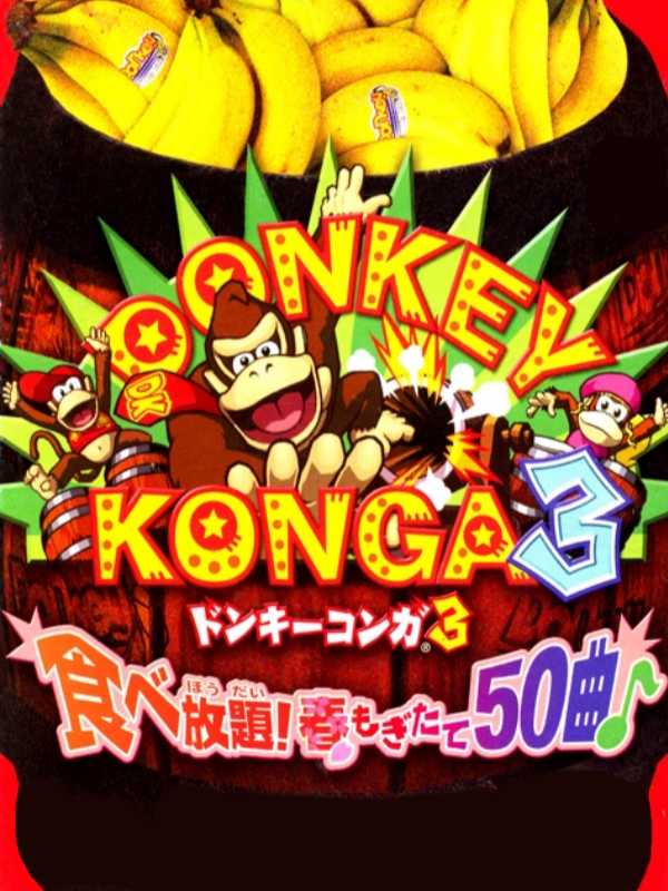 Donkey Konga 3 JP cover