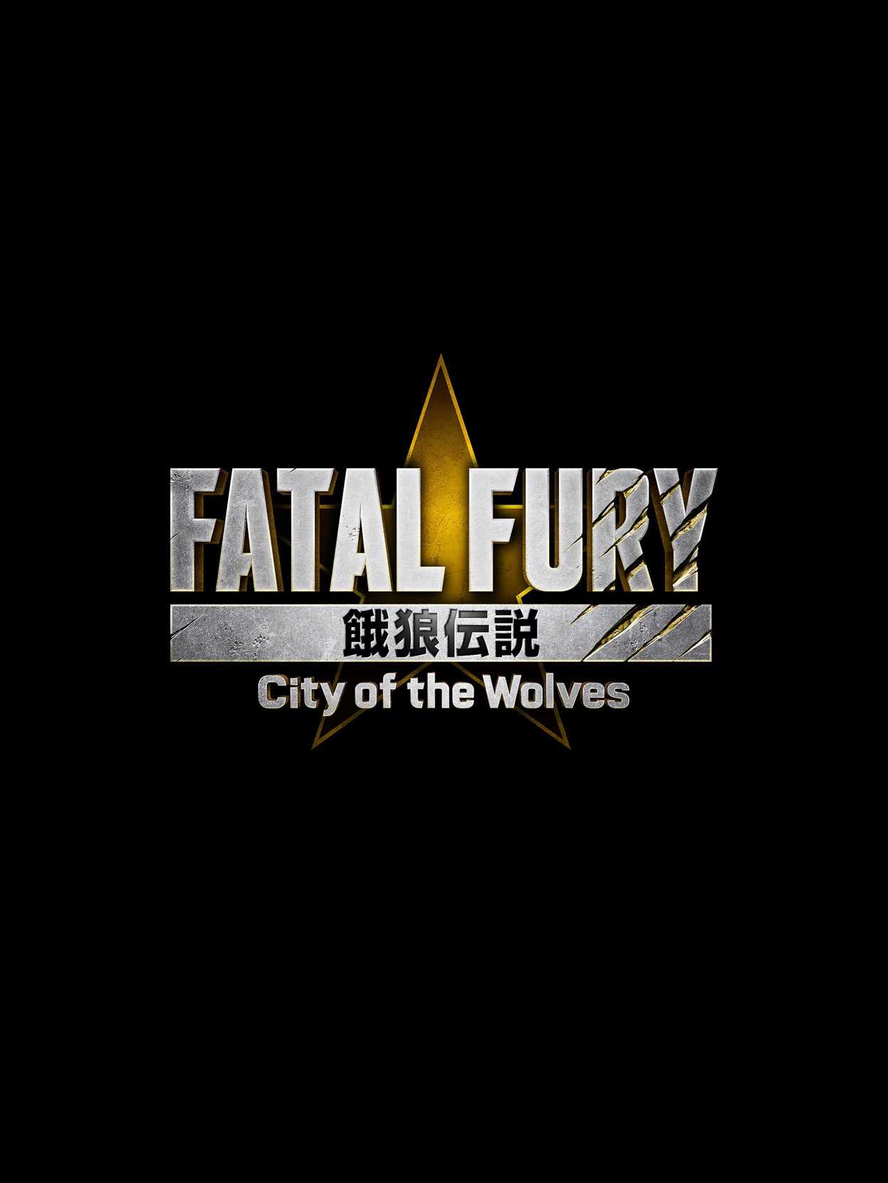 Fatal Fury: City of the Wolves cover