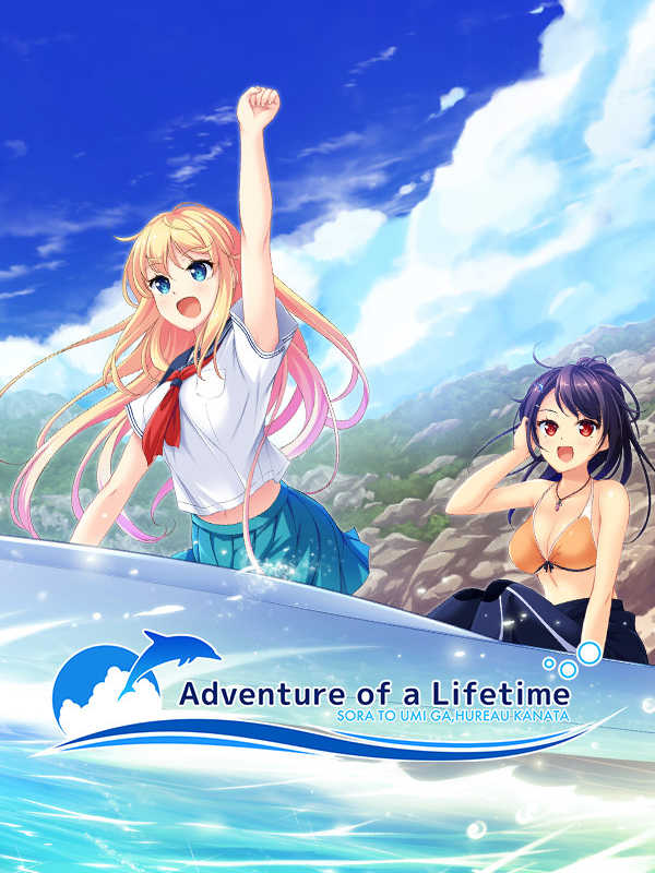 Adventure of a Lifetime cover