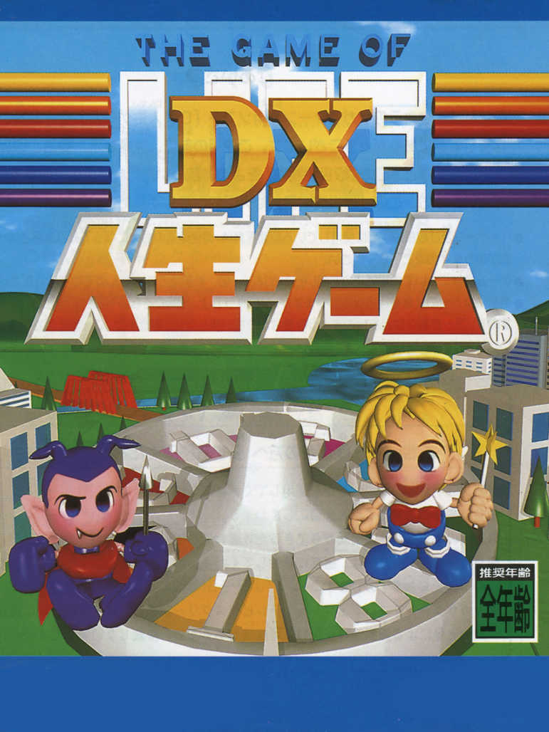 The Game of Life: DX Jinsei Game cover