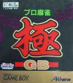 Pro Mahjong Kiwame GB cover