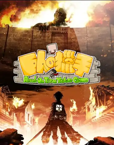 Attack on Titan Tribute Game cover