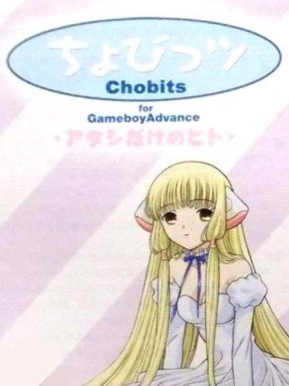 Chobits: Atashi Dake no Hito cover