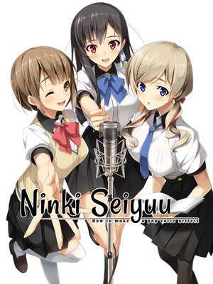 Ninki Seiyuu: How to Make a Pop Voice Actress